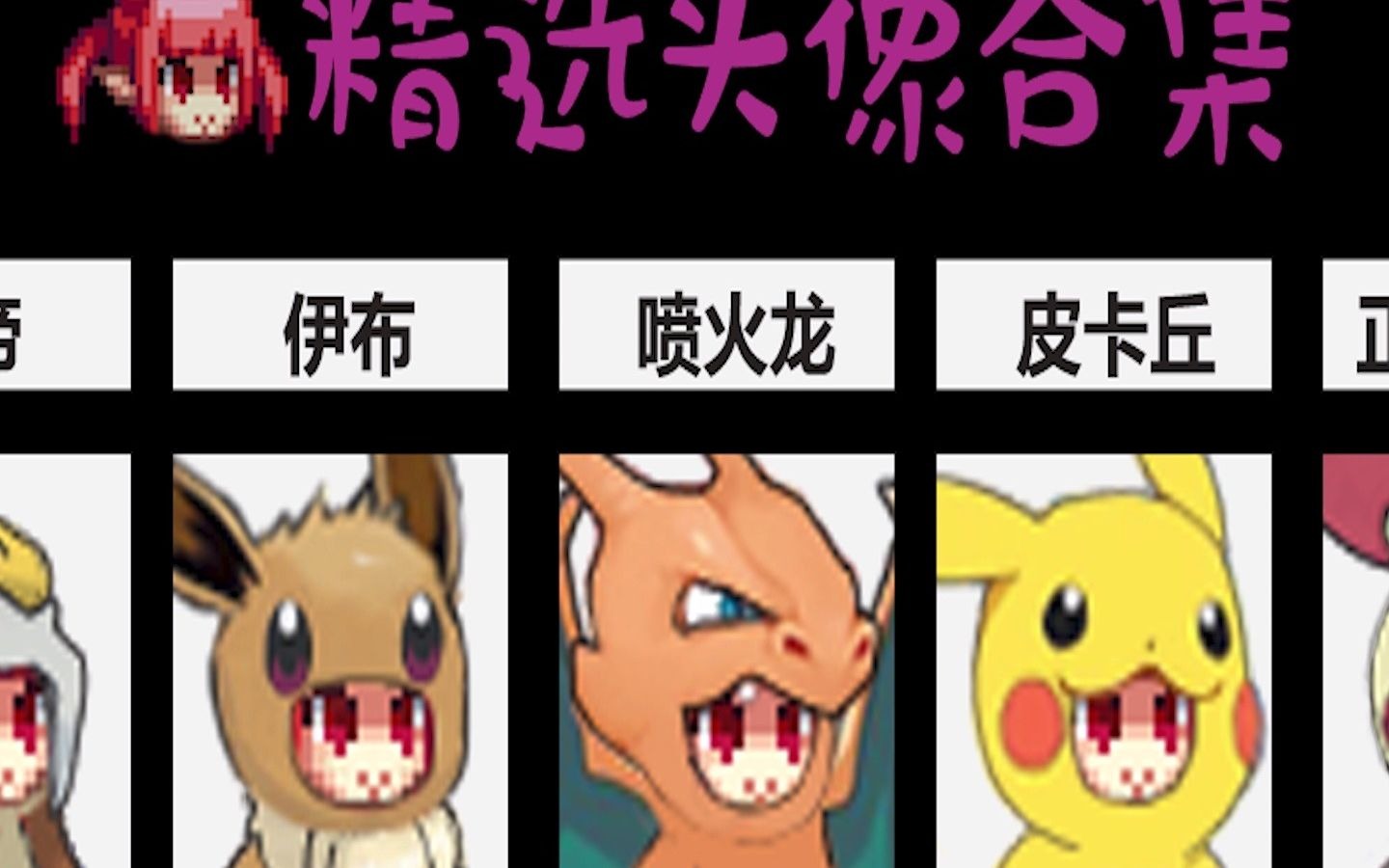 这不是魔界人_dnf