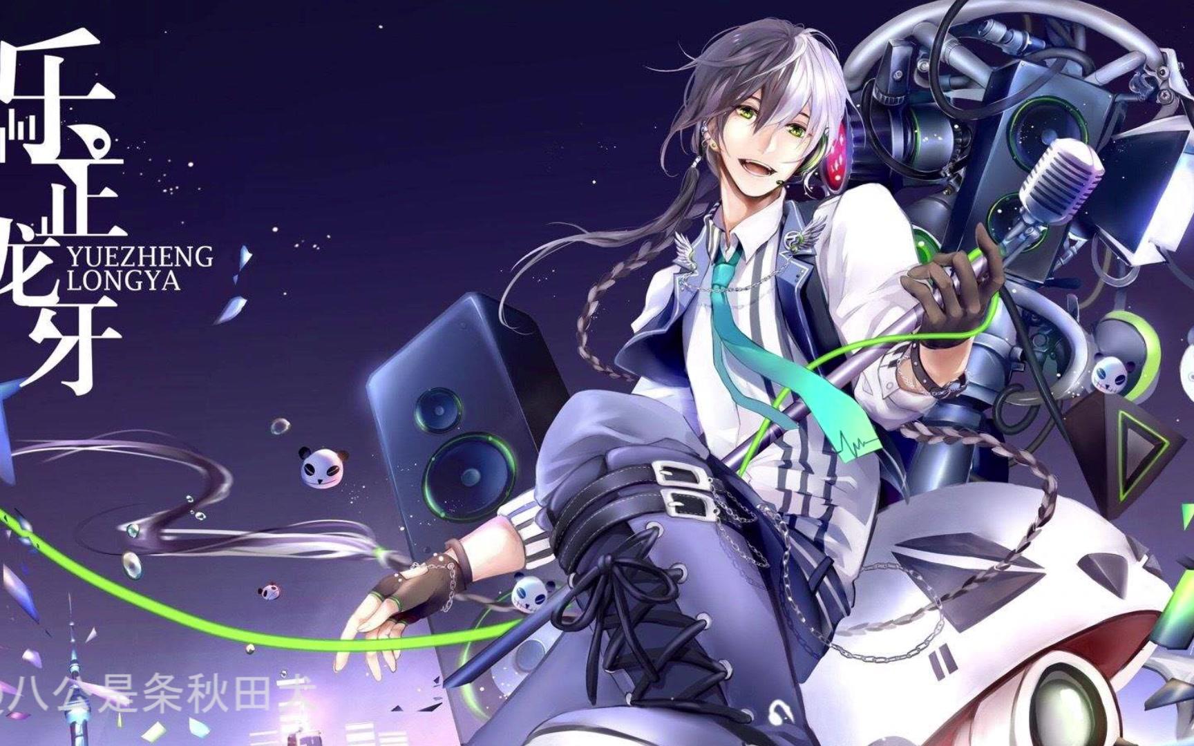 【乐正龙牙】上海滩-未调教( 下午无聊瞎弄的,我家龙牙会不标准粤语