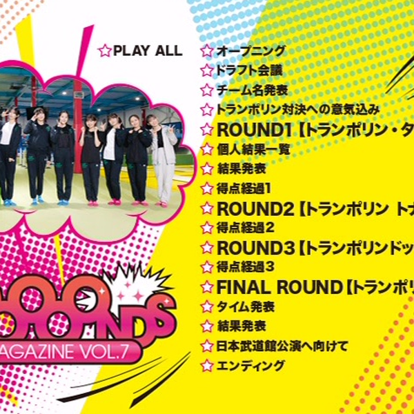 BEYOOOOONDS DVD magazine vol.1〜3 BEYOOOOONDS DVD Magazine Vol.1 | Hello! Project Wiki | Fandom