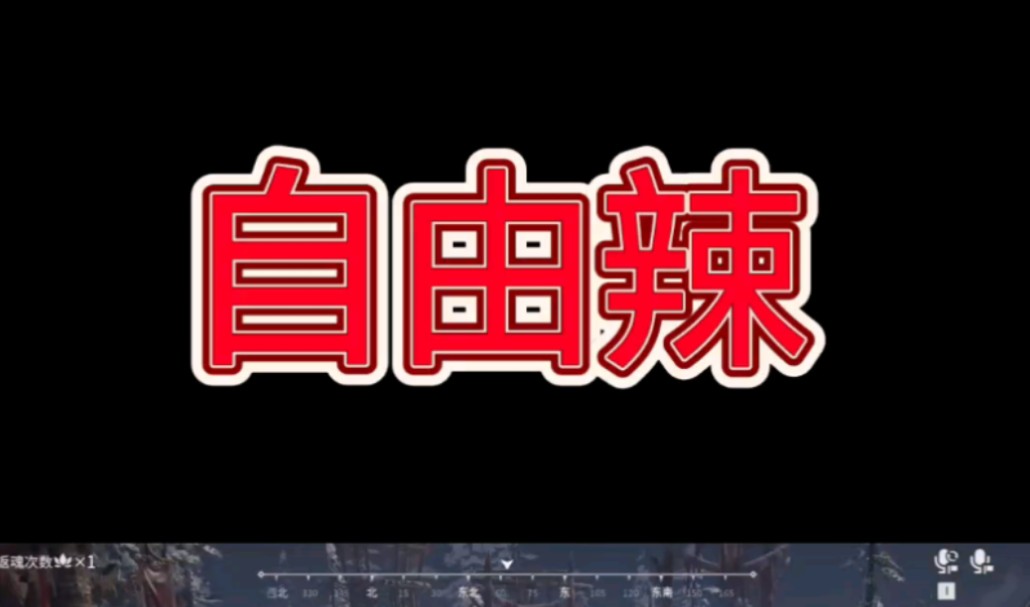 【蜗牛小改】最新视频已上线,快来围观!网络游戏热门视频