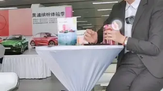 Download Video: 许昌中瑞奥迪胡阿姨介绍奥迪车