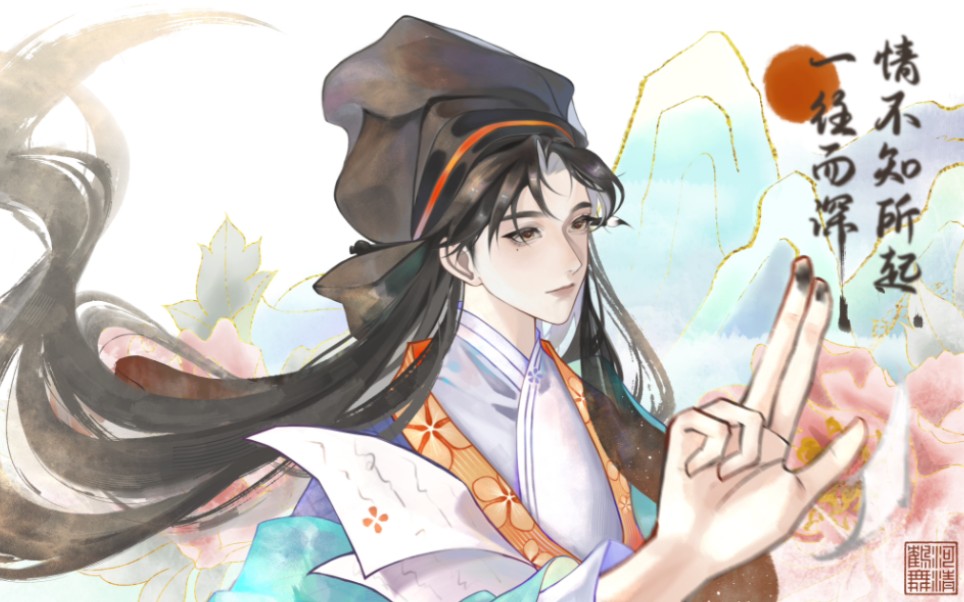 【绘画过程|忘川风华录61汤显祖】"且以这一字字碎玉词歌"