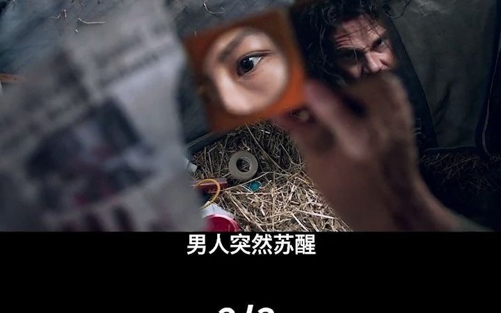 [图]男人成濒危物种，科幻喜剧《奶油公社02》