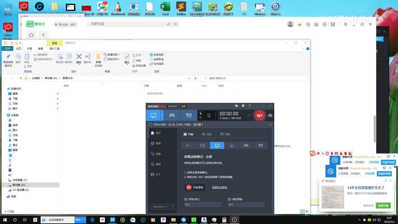 Windows 10系统中360安全卫士打不开?360安全卫士打不开解决方法超清(6892151)哔哩哔哩bilibili