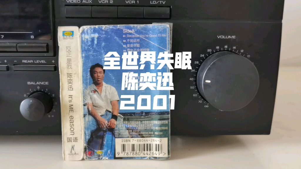 [图]“想起我不完美”《全世界失眠》陈奕迅2001