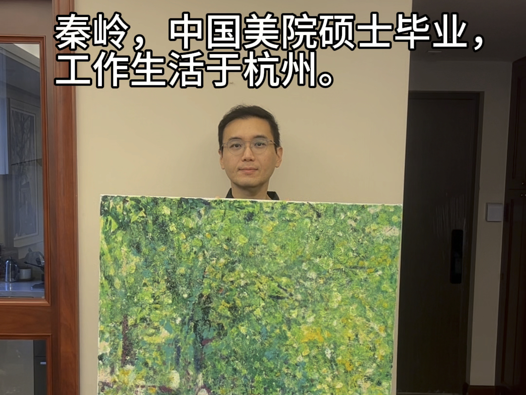 我的油画作品绿色系列之《花园》,尺寸80乘120cm,第一次在B站发视频,请多关照哔哩哔哩bilibili