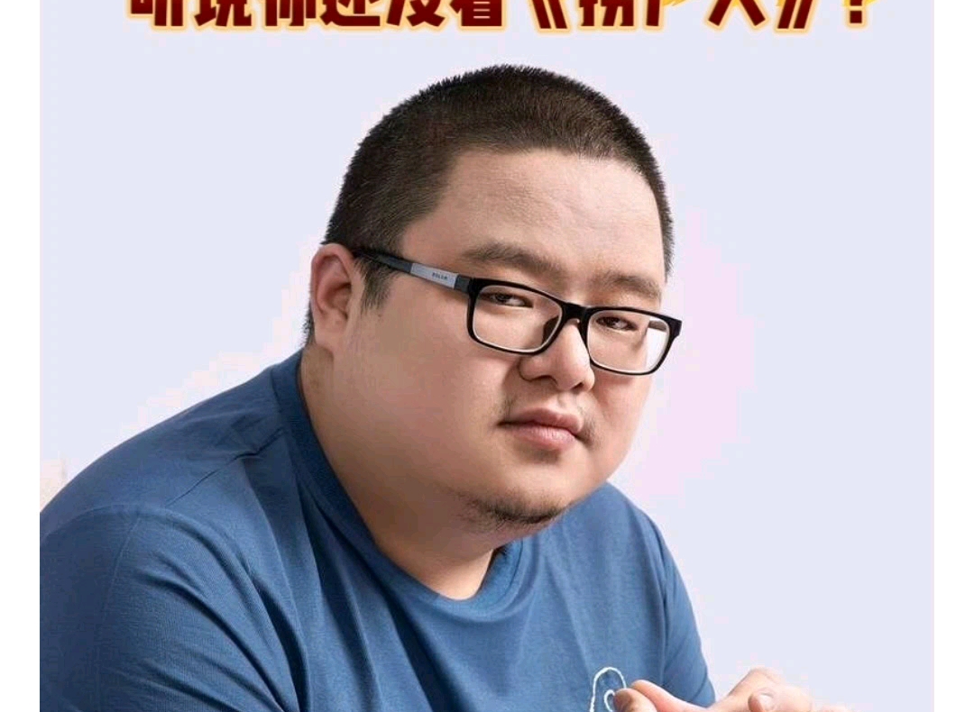 肥龙新书 捞尸人 参上哔哩哔哩bilibili