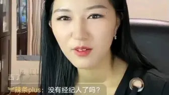 Tải video: 女主播沈樵