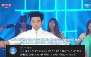 Download Video: 【2PM】[中字] 疯了吗 (GO CRAZY)-舞台评论合集