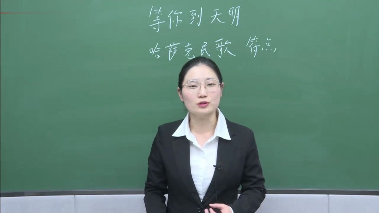 [图]教师资格面试：音乐高中《等你到天明》示范课