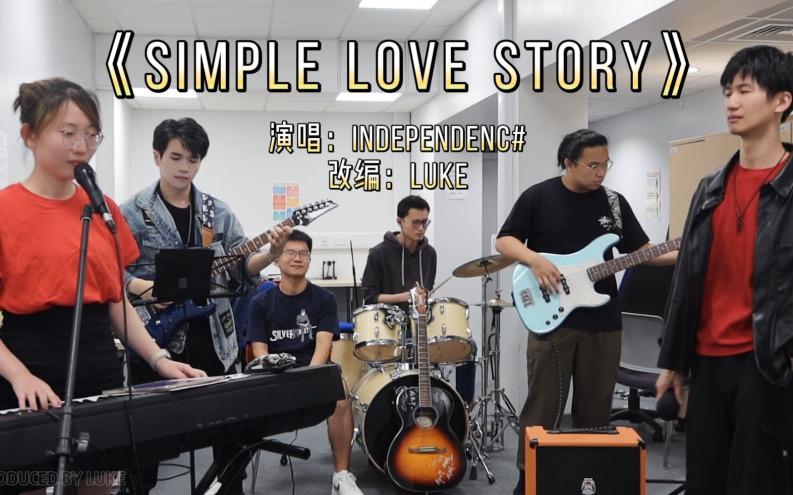 [图]《Simple love story》 演唱：IndependenC# 改编：Luke