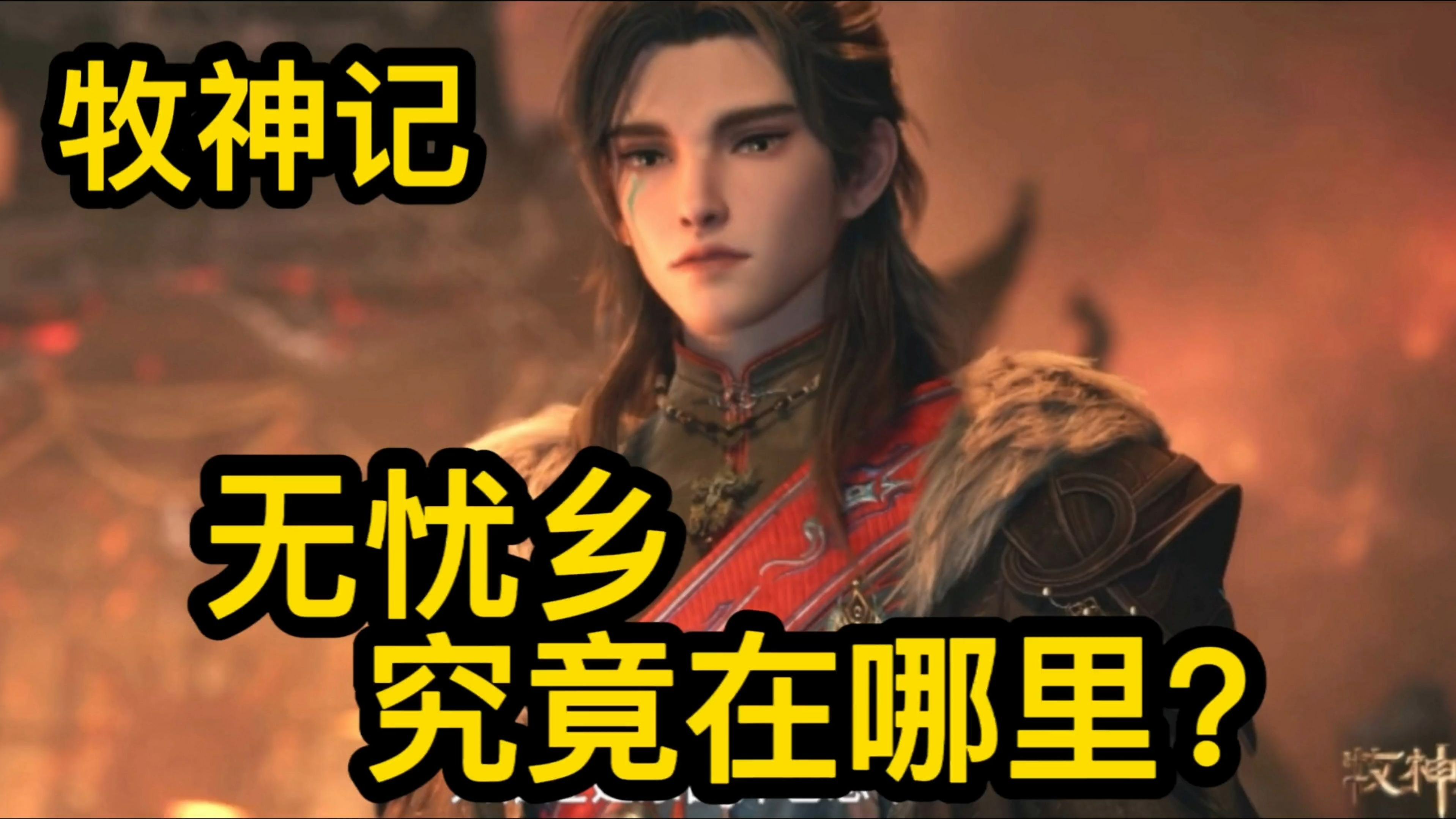 开皇