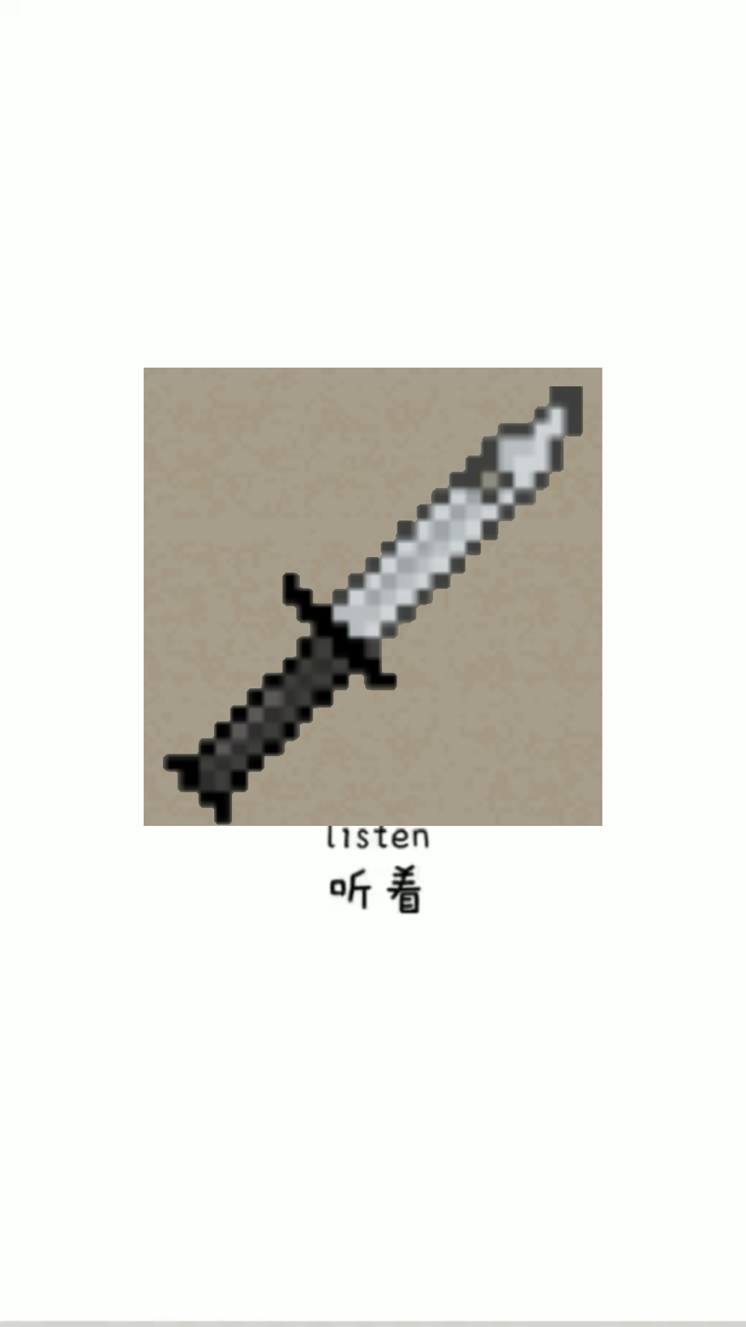 [图]minidayz2选武器