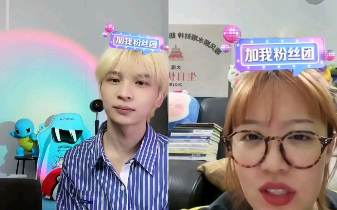 17直播录屏——与大瑶同学pk(惩罚:大瑶同学演绎甄嬛传经典台词 不