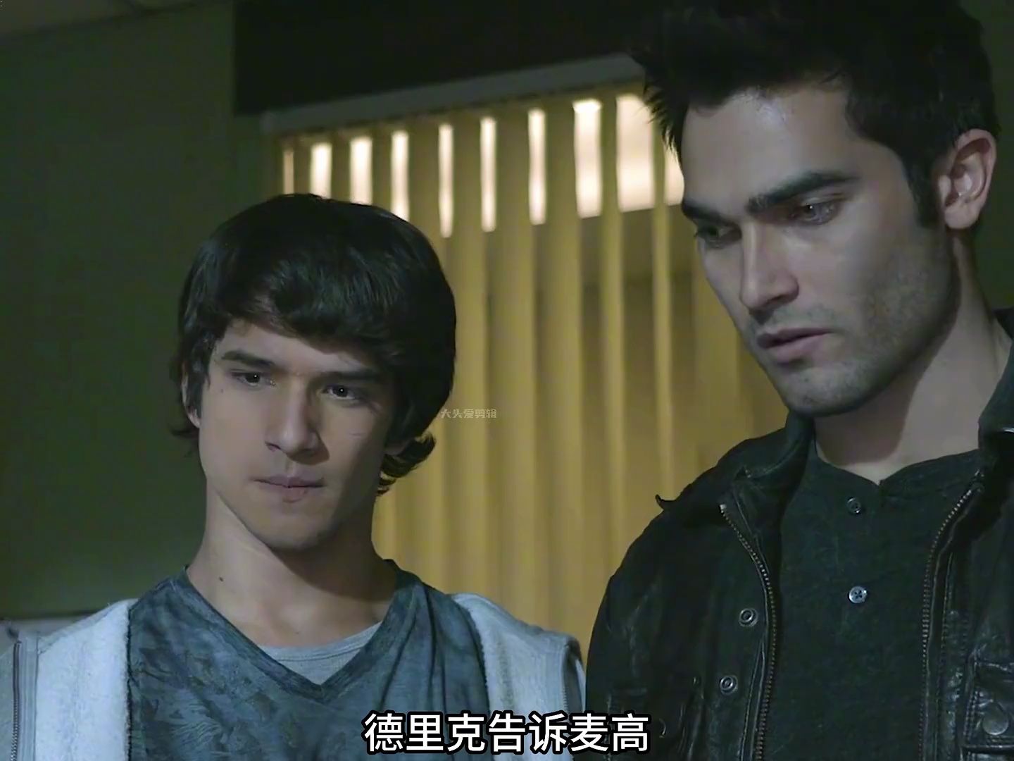 《少狼》第一季第二集9分钟