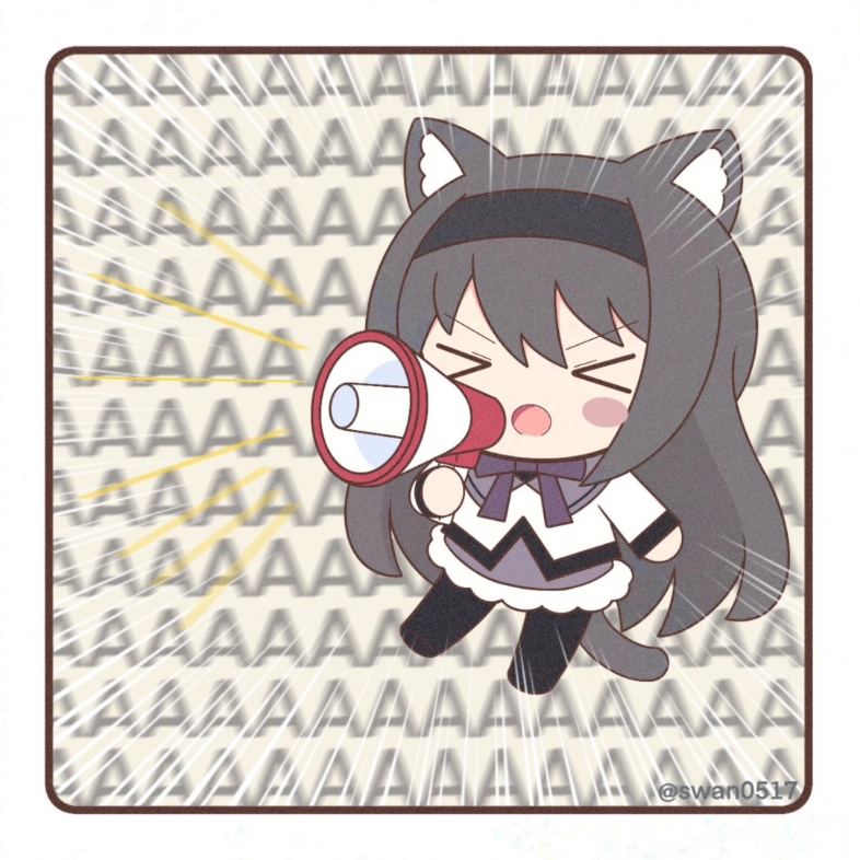 猫猫小小晓美焰 啊啊啊啊啊啊啊啊!