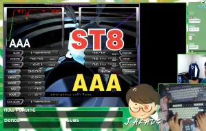 Download Video: 【Jakads】st8 AAA#1 | emergency call: Xeno[LAST]