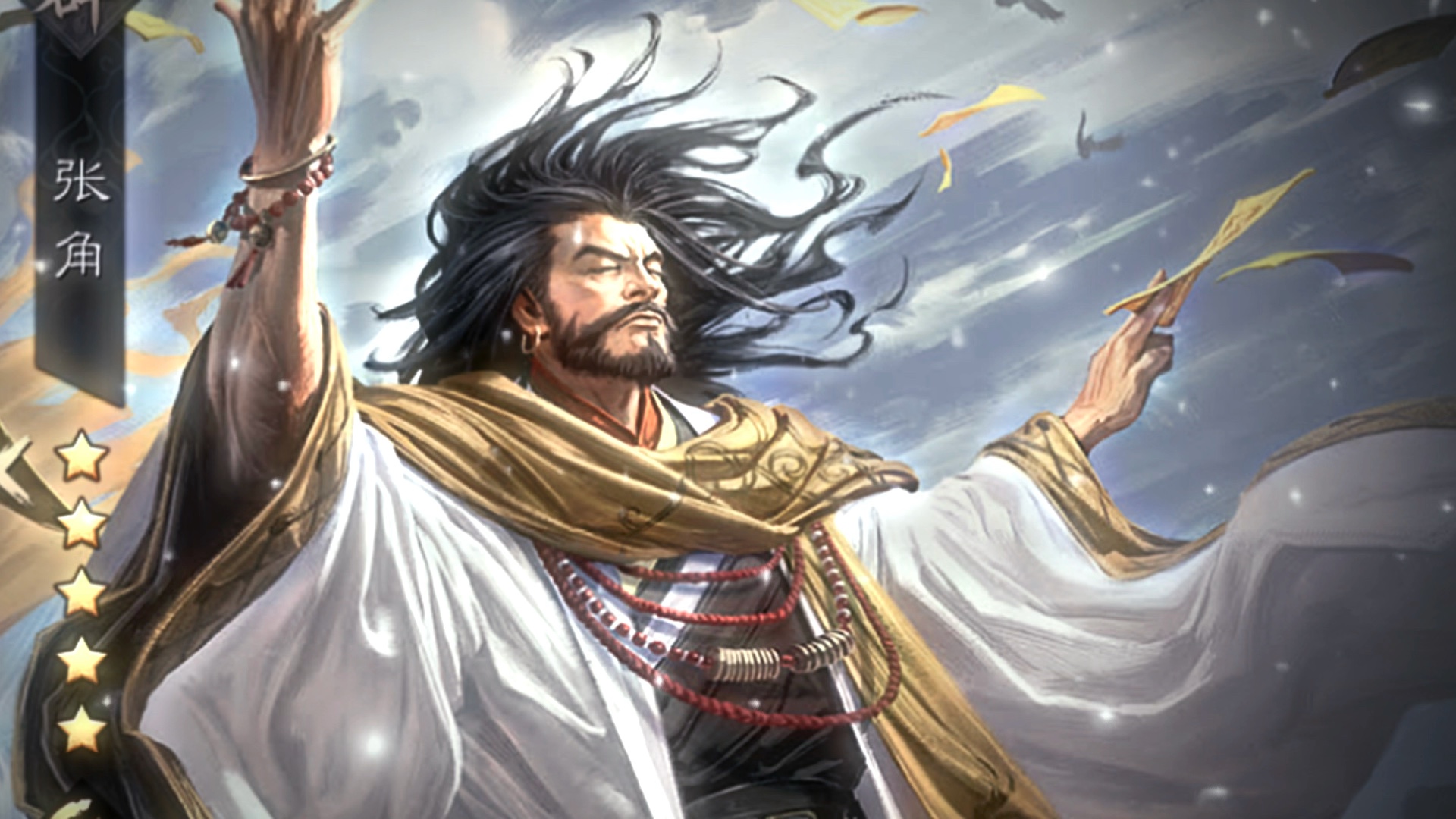 荀彧的驱虎吞狼和张角的黄天当立都能打出爆炸输出,请问二者谁才是率