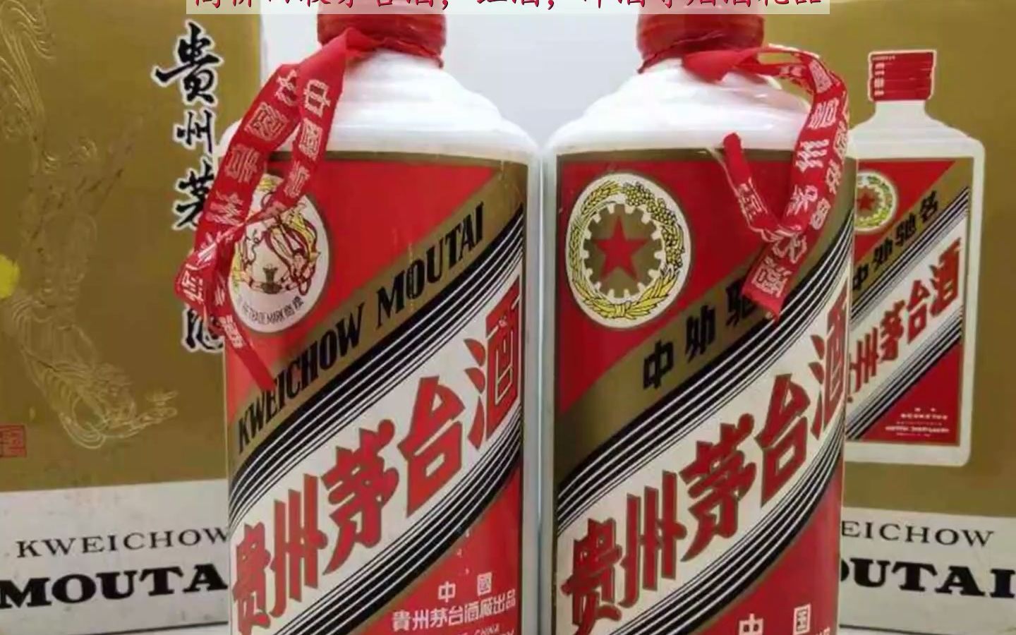 中山五桂山回收名烟名酒-本地烟酒礼品回收商家地址电话(商家报价)