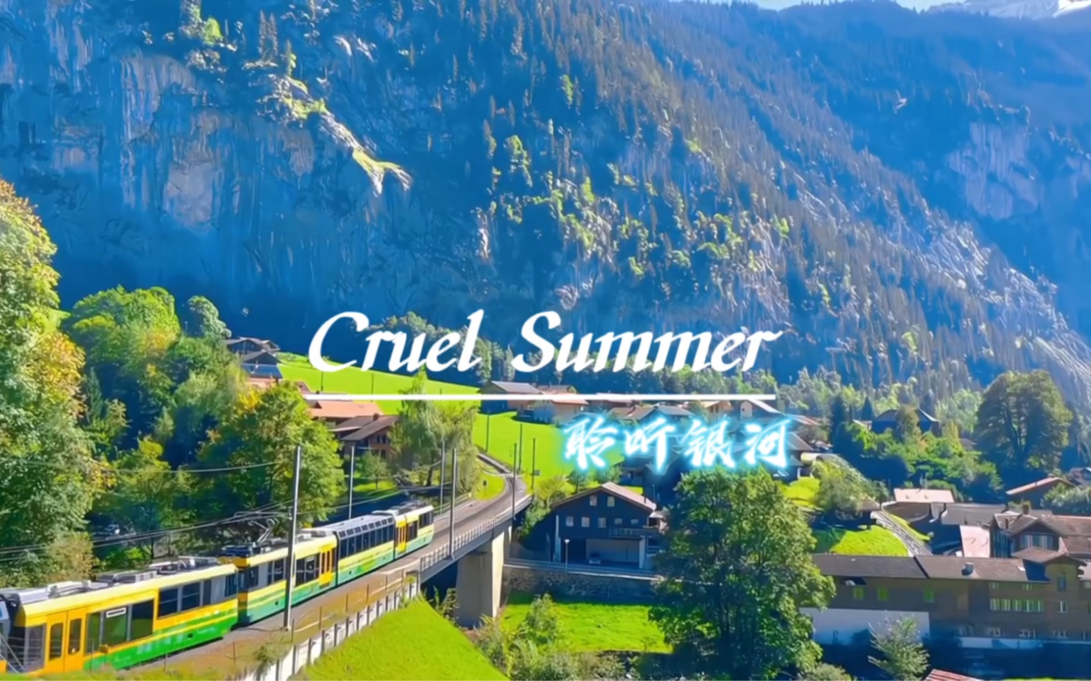 [图]转音也太抓耳了《Cruel Summer》高潮太好听了吧