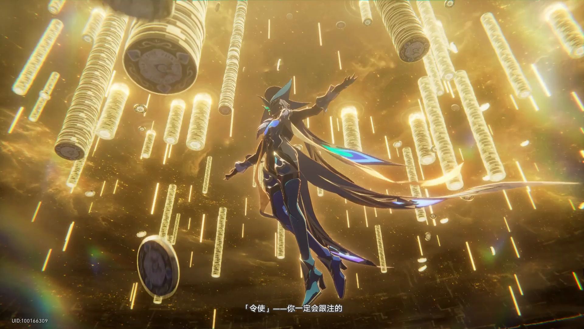 砂金开启王之宝库,结果被黄泉一刀秒了