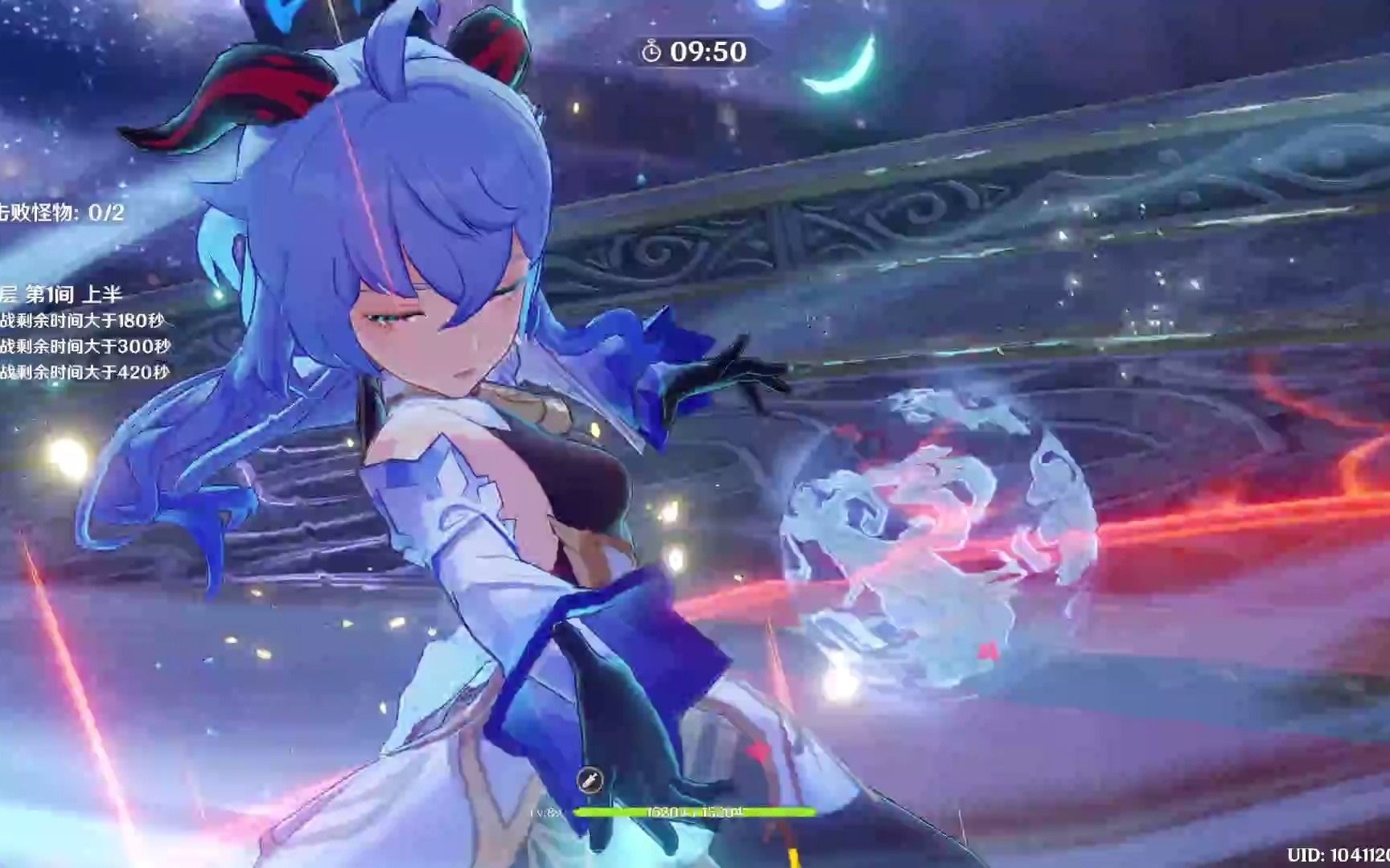 原神新深渊双风莫娜甘雨竞速