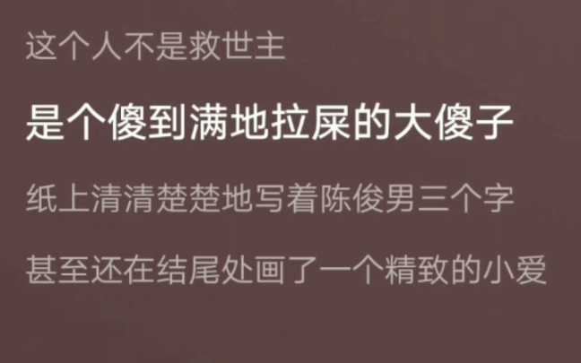 [图]说实话巜十日终焉》的这一章节，是唯一能把我笑死的章节(这个视频暗藏玄机)