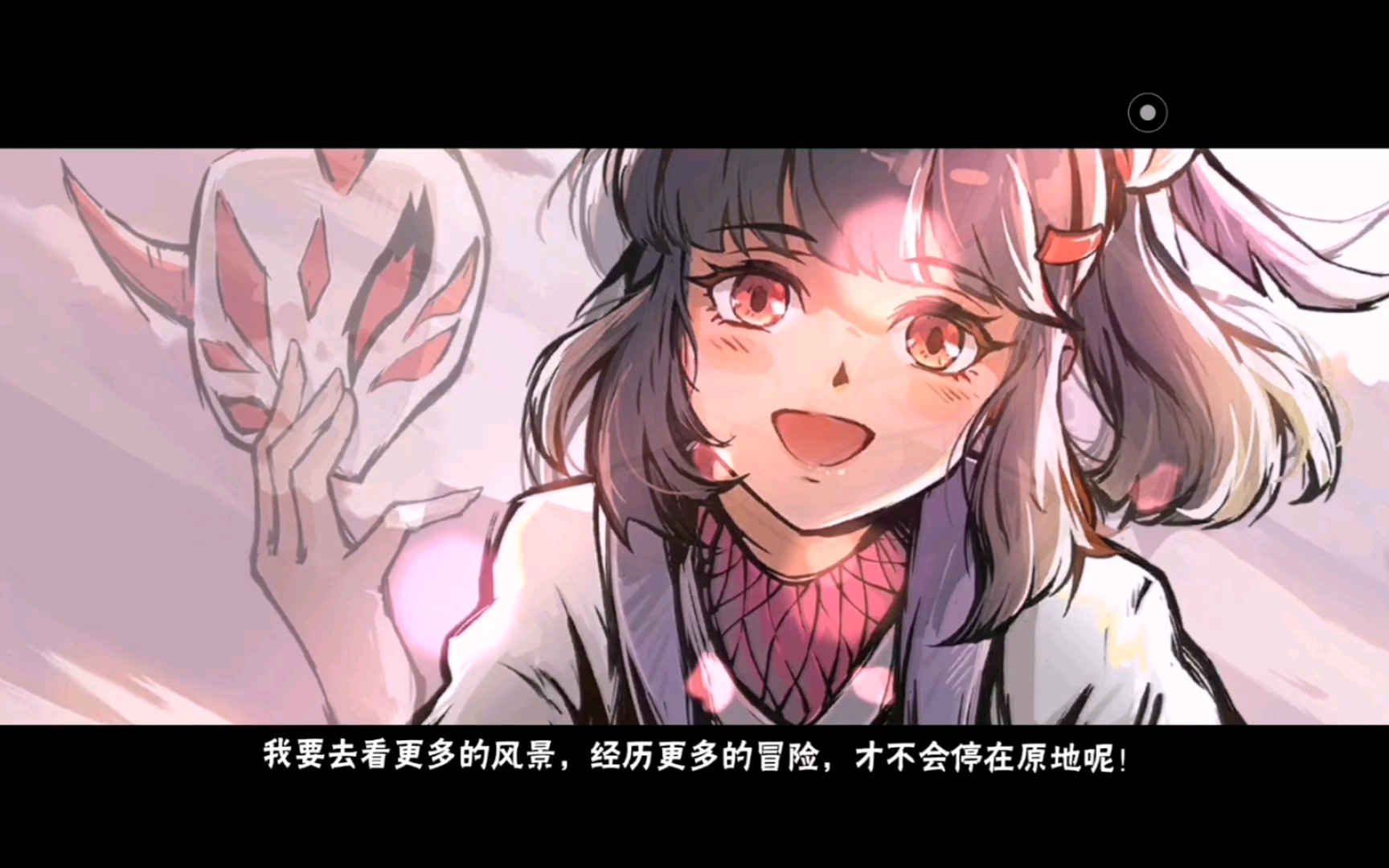 【忍三】苍牙外传羽落长风起剧情(续)_哔哩哔哩_bilibili