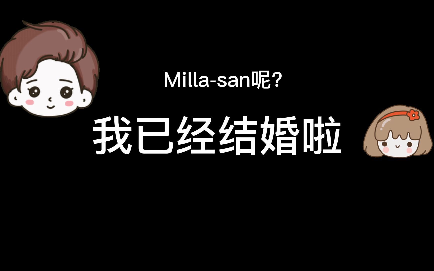 日语【国际尬聊】潜伏进日本人的聊天室,偶遇22岁浪人哔哩哔哩bilibili