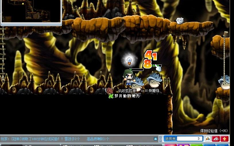 【旧梦079版本的冒险岛】林中刺蘑菇_哔哩哔哩 (゜-゜)つロ 干杯