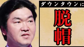 岛田绅助 推书 島田紳助１００の言葉 哔哩哔哩 Bilibili