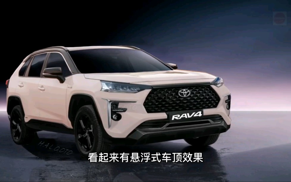 2023款全新丰田rav4荣放来了,外观内饰大改款,尺寸增加,还买啥crv哔哩哔哩bilibili