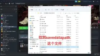 以撒的结合保姆级控制台打开教程