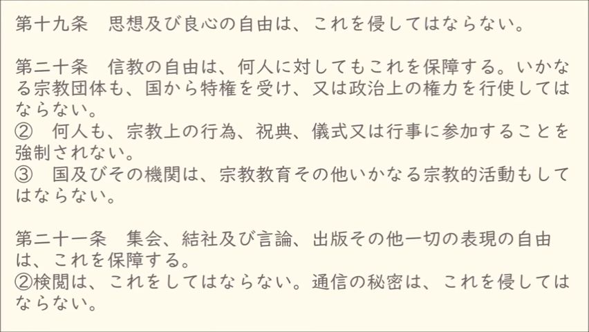 【美声播音员全文朗读】日本国宪法 アナウンサーが読む「日本国宪法」全文読み上げ哔哩哔哩bilibili