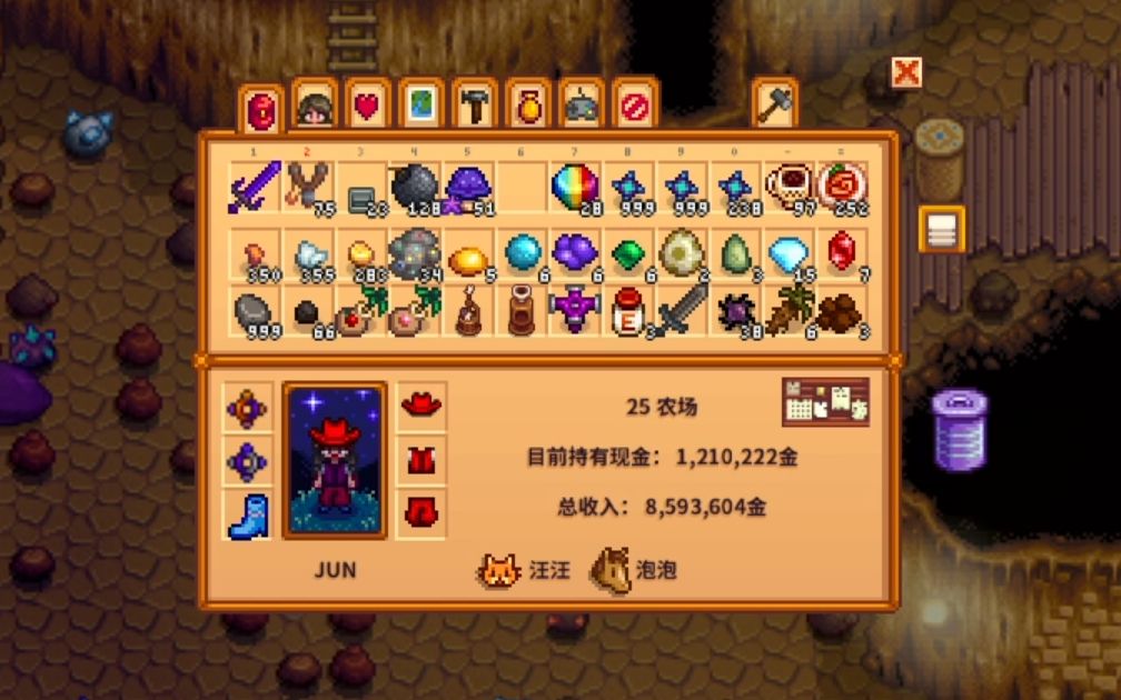 《星露谷物语》一个平平无奇的弹弓炸两组依矿视频