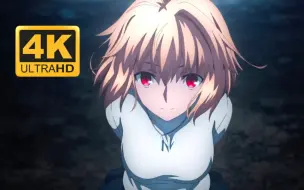 Descargar video: 【4K60fps/HDrip】超高清！《月姬Remake》 OP 『生命线』飞碟桌承制