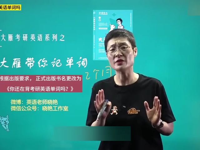 刘晓燕英语老师图片