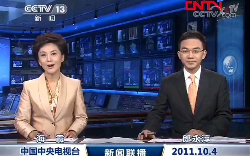 《新闻联播》20111004 op ed