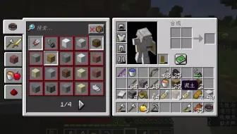 我的世界 游戏纯净生存怎么繁殖马 明小聪原创解说视频教程 哔哩哔哩 Bilibili