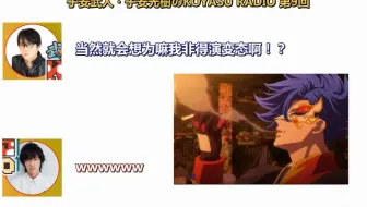 字幕 Jojo的奇妙冒险三部oraoradio 第37回 嘉宾 子安武人 哔哩哔哩 Bilibili