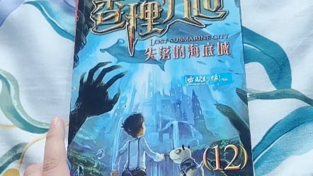 15r一本超级新的查理九世!