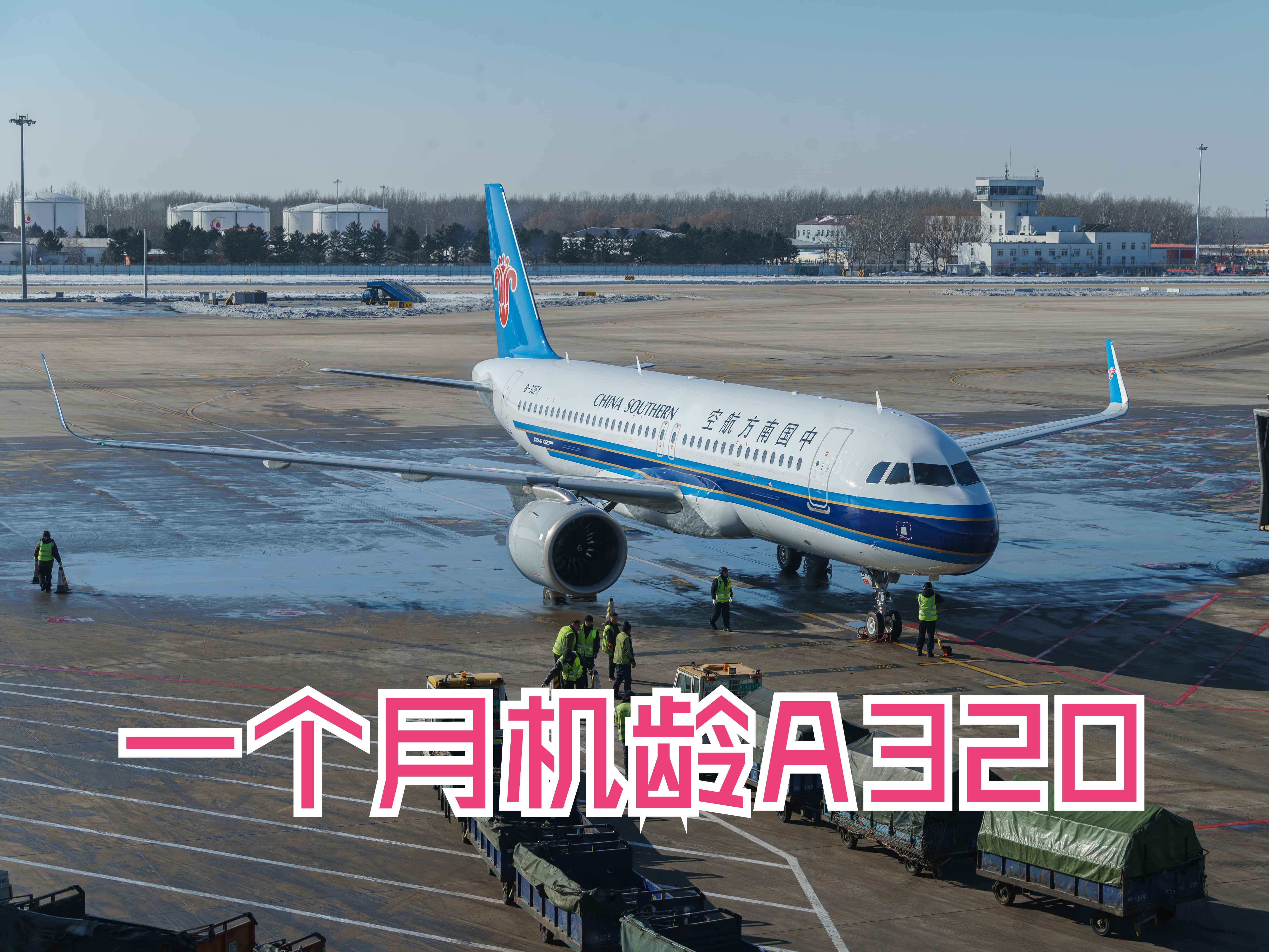 空客a320紧急出口图片