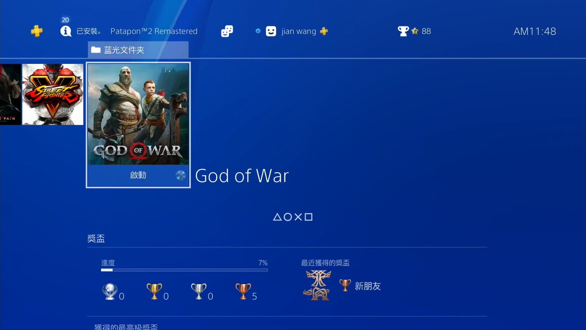 [图]ps4中文_509_战神4.God Of War