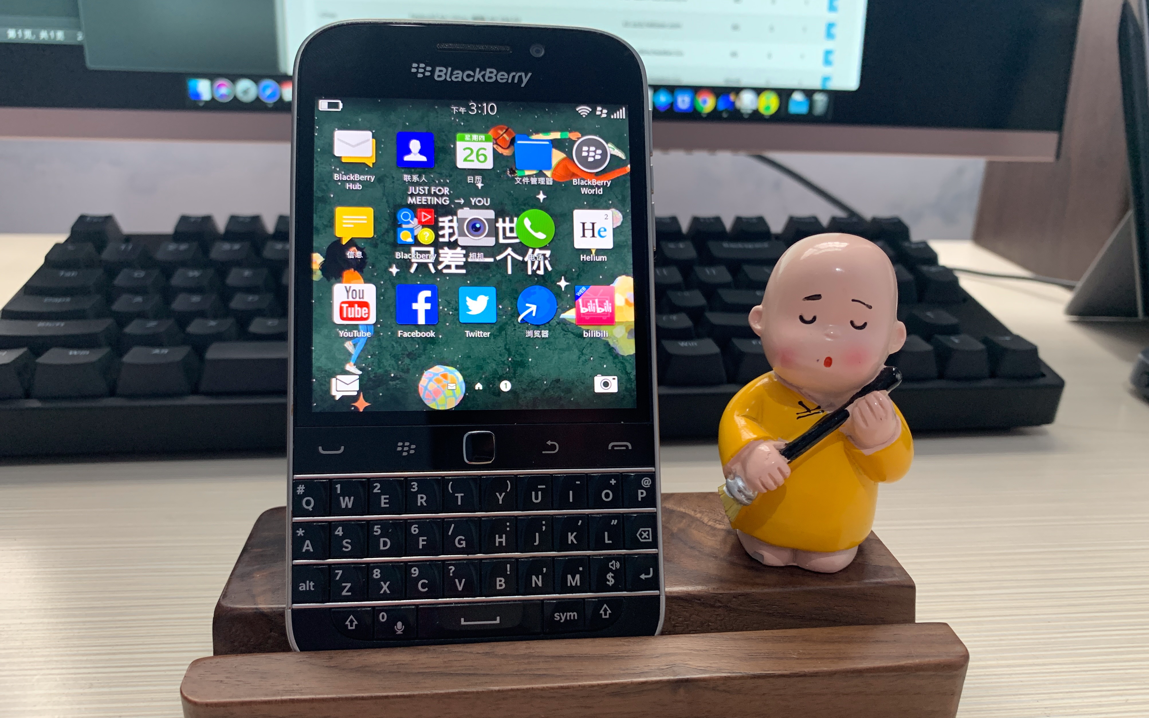 黑莓q20 blackberry最强备用机功能机推荐简单测评体验致敬情怀全键盘