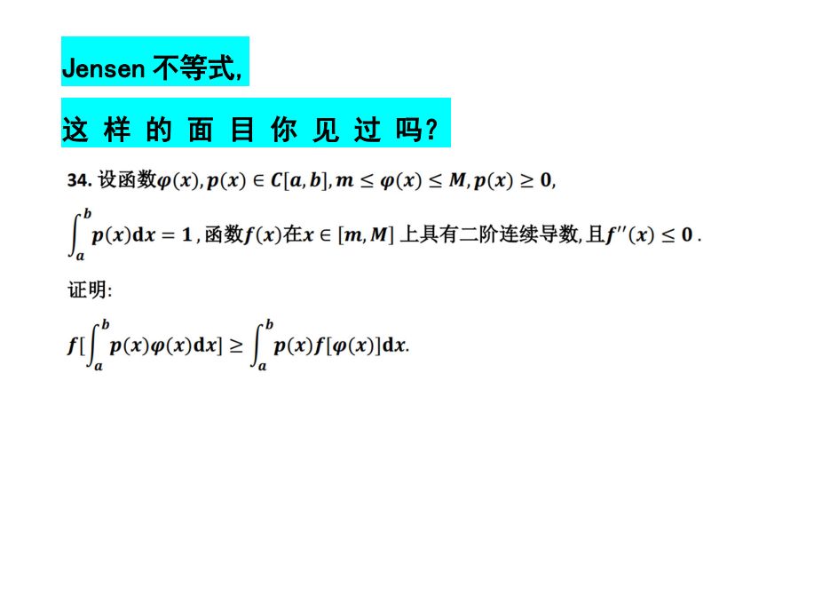 大学生数学竞赛好题分享51哔哩哔哩bilibili