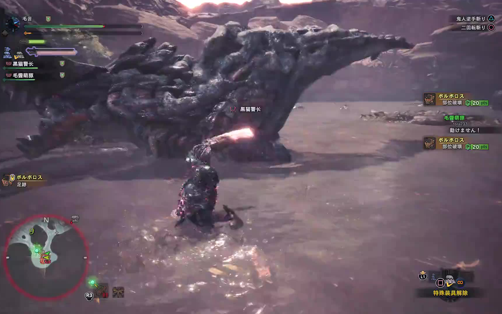 【mhw】怪物猎人世界-泥鱼龙土砂龙-双刀