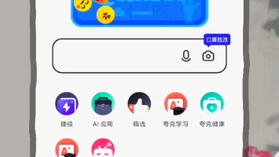 世界表情包日的夸克!可爱!哔哩哔哩bilibili