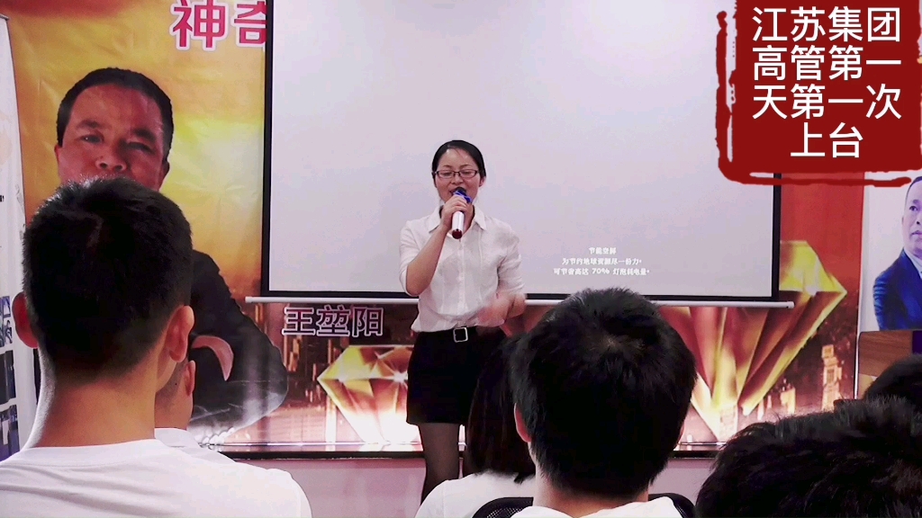 演讲与口才培训班,企业高管参训王堃阳演说实战特训(江苏南通)哔哩哔哩bilibili