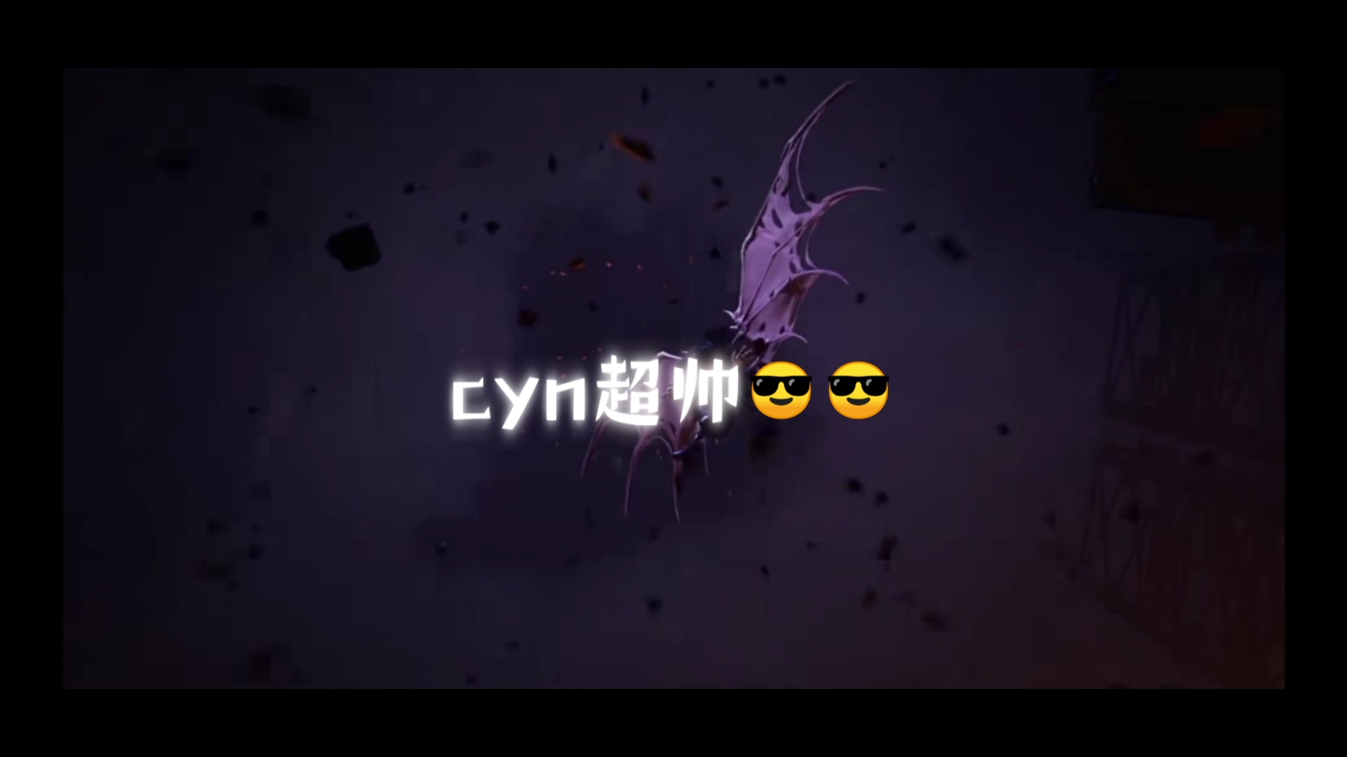 cyn帅气的让人很难不沉迷!哔哩哔哩bilibili