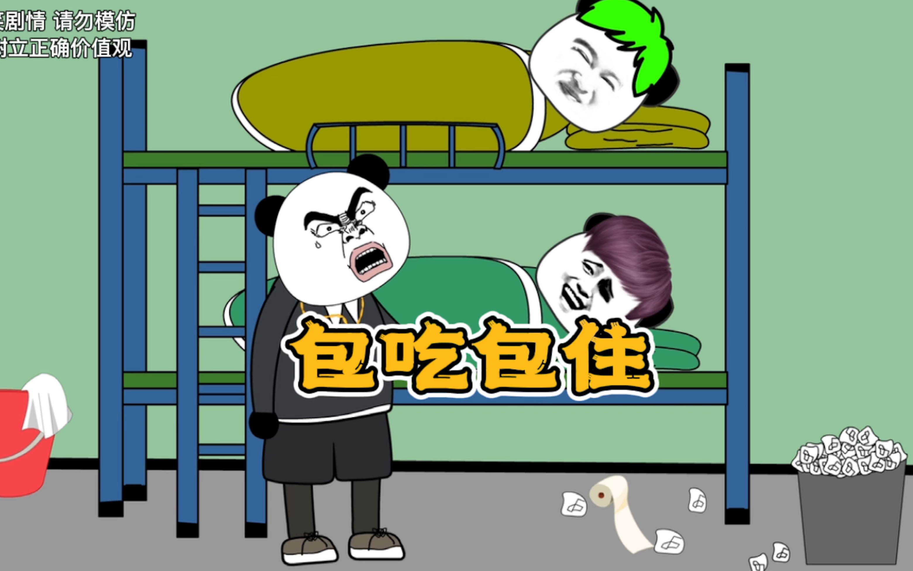 活动作品进厂就是为了包吃包住